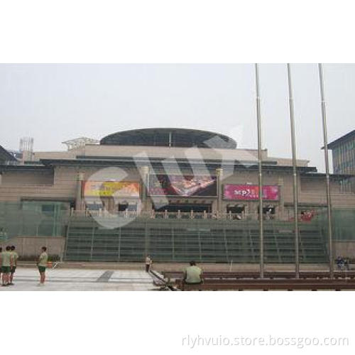 DIP Animation Curtain Outdoor Full Color Led Display Screen